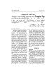 Interlinear Pirkei Avos with Bircas HaMazon - Pock | Books | Judaica